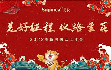 米科传感