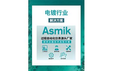 米科传感