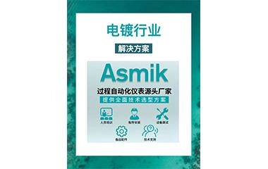 米科传感