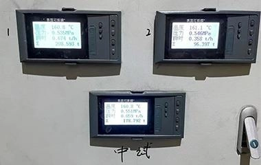 米科传感