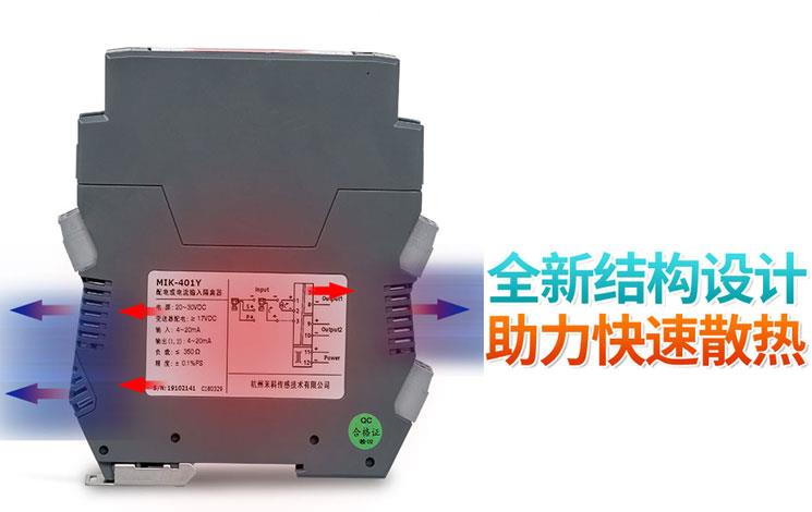 米科传感