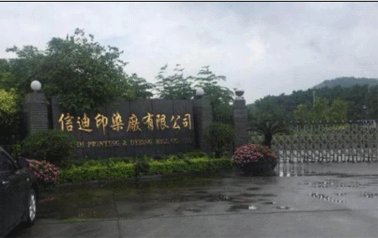 米科传感