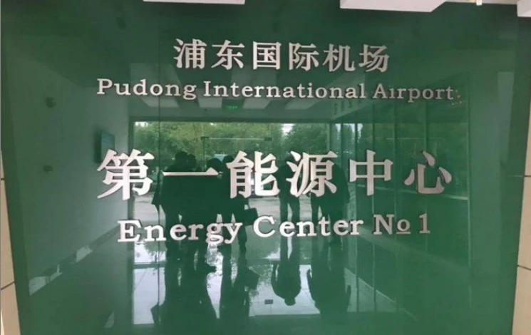 米科传感