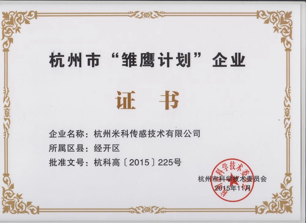 米科传感