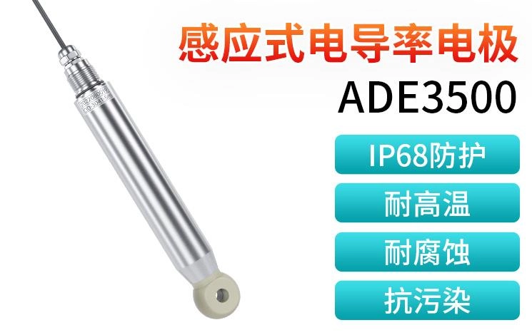 米科传感