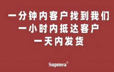 米科传感