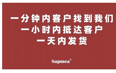 米科传感