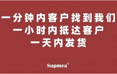 米科传感