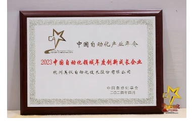 米科传感