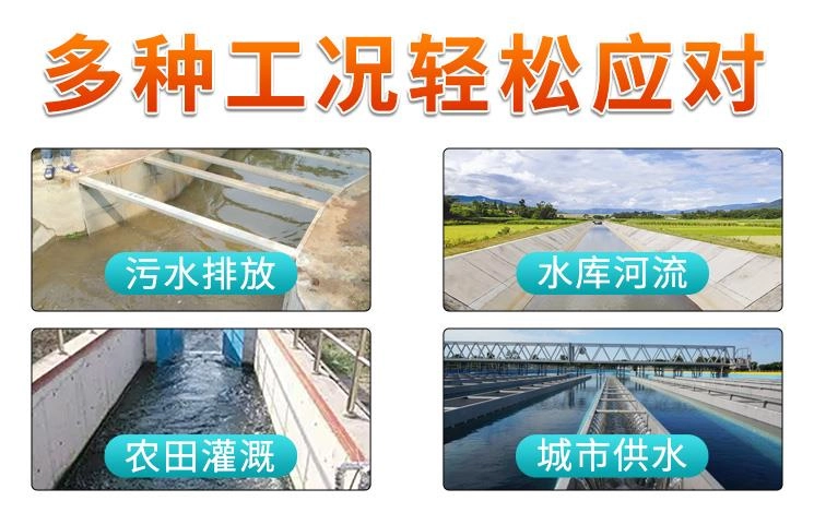 米科传感