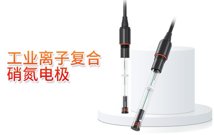 米科传感