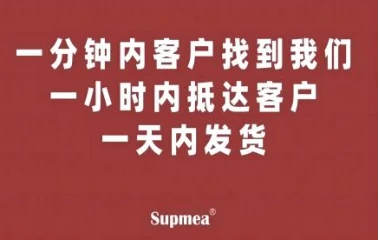 米科传感