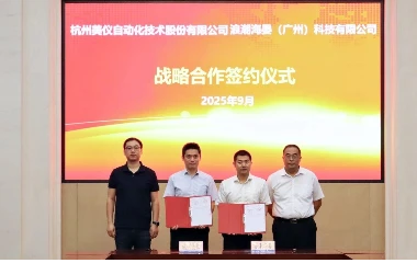 米科传感