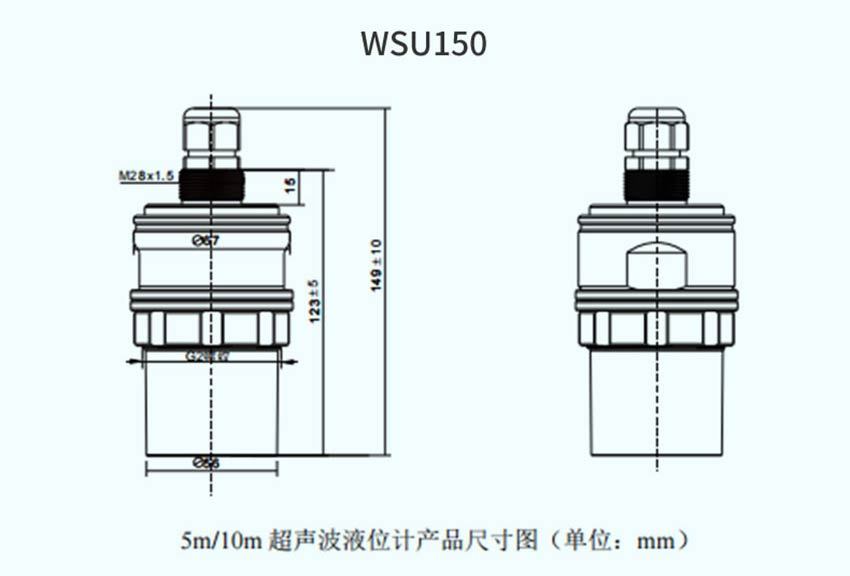 超声波液位计WSU730详情2025_33.jpg