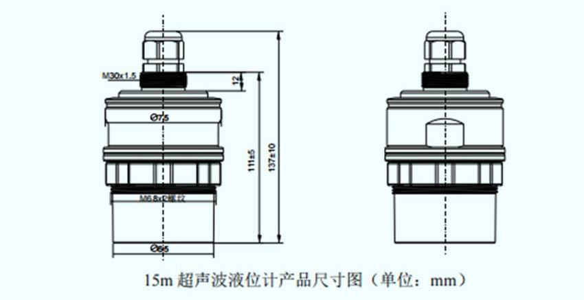超声波液位计WSU730详情2025_34.jpg