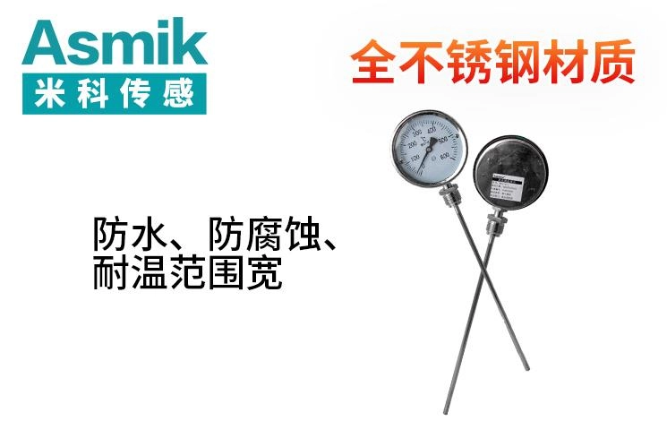米科传感