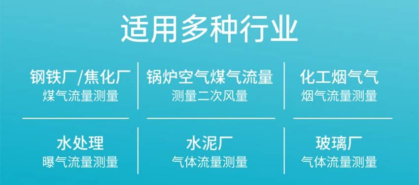 热式气体质量流量计详情2026.2_06.jpg