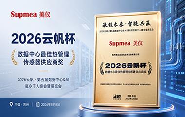 米科传感