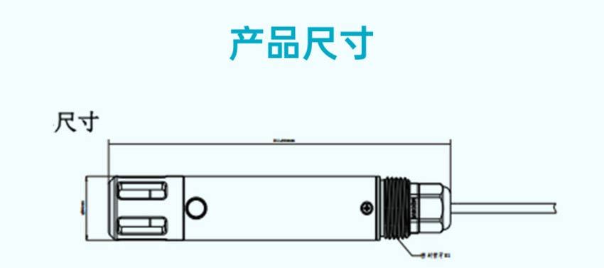 米科ADO3600荧光法荧光法溶解氧电极详情2026_10.jpg