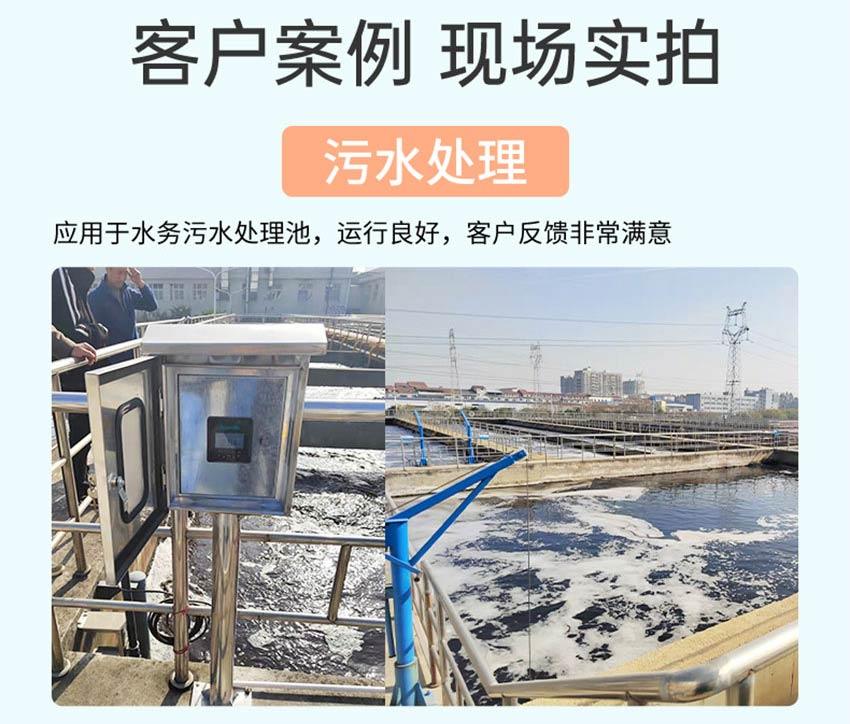 米科ADO3550-荧光法溶解氧电极详情2026.5_06.jpg