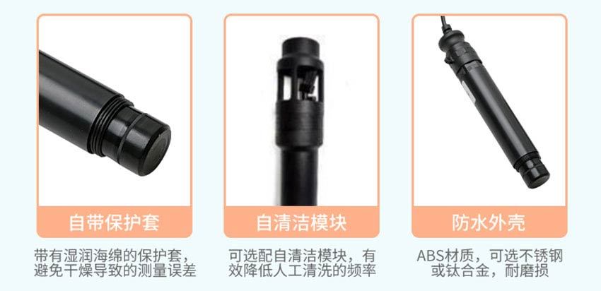 米科ADO3550-荧光法溶解氧电极详情2026.5_16.jpg