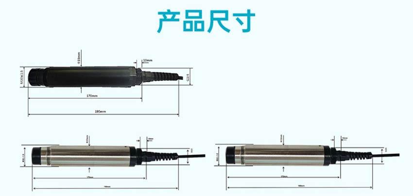 米科ADO3550-荧光法溶解氧电极详情2026.5_26.jpg