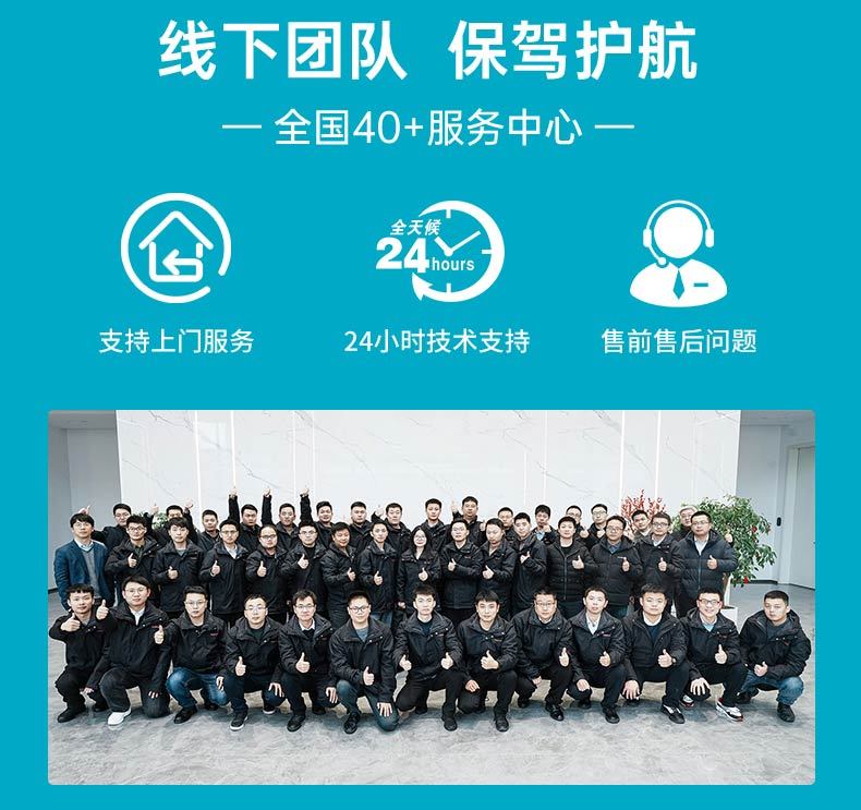 米科ADU3500-浊度仪详情2026_19.jpg