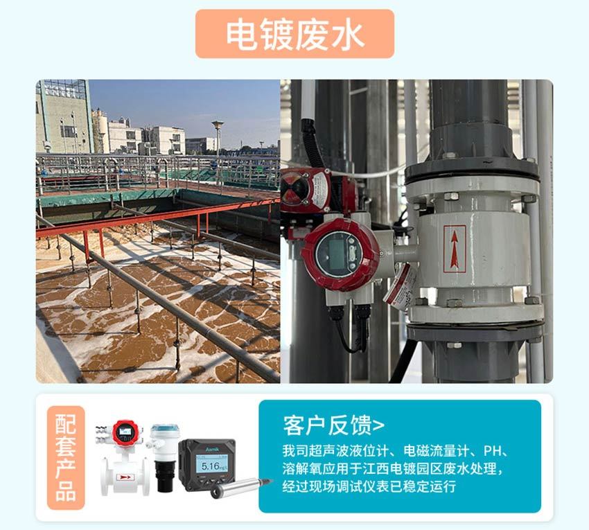 防爆电磁流量计详情2026.5_14.jpg