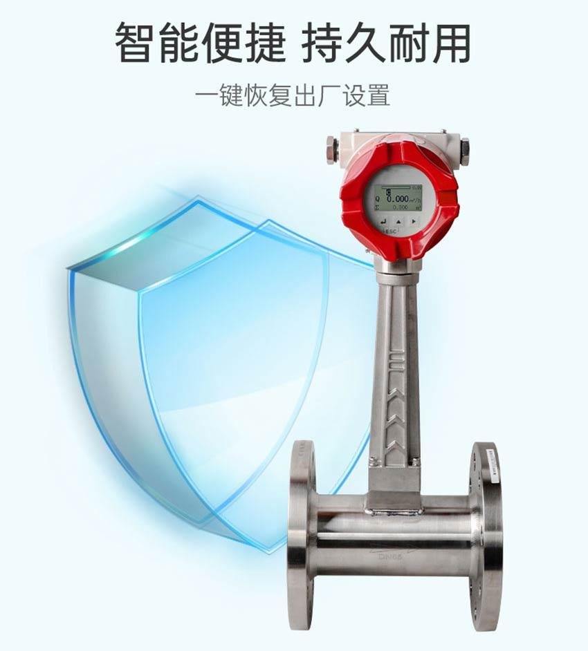 米科FVC260涡街流量计详情2026_16.jpg