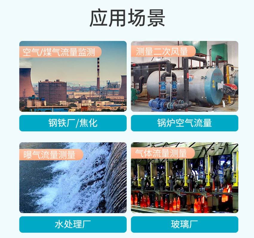 FTC200-热式气体质量流量计-米科详情2026_06.jpg