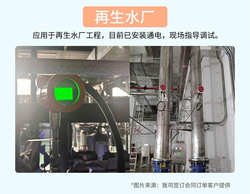 FTC200-热式气体质量流量计-米科详情2026_10.jpg