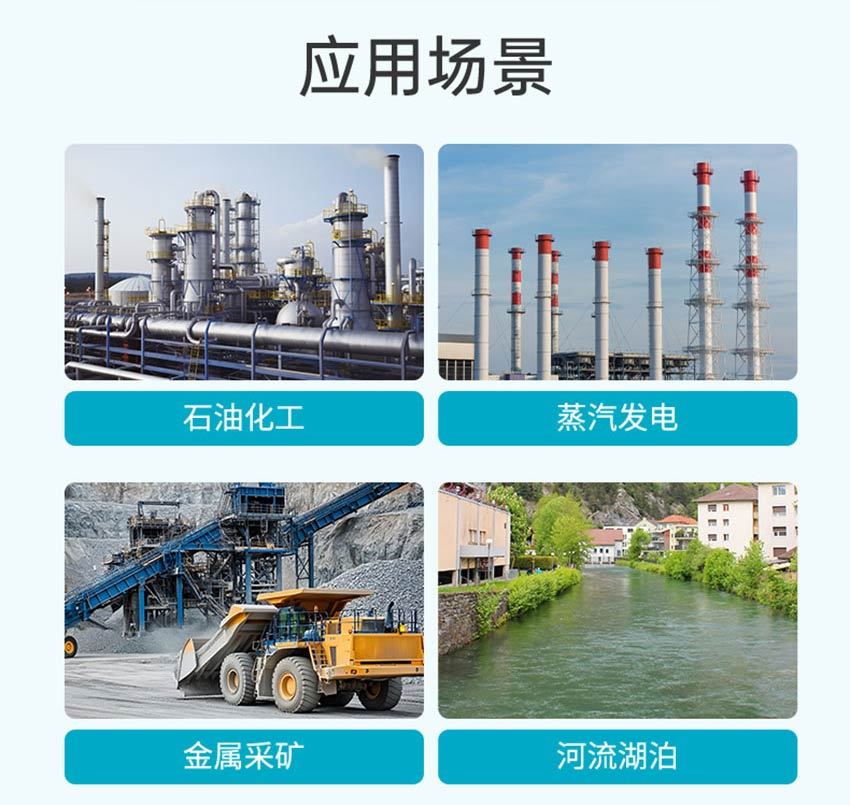 ADE3530-感应式电导率电极-米科2026.7_06.jpg