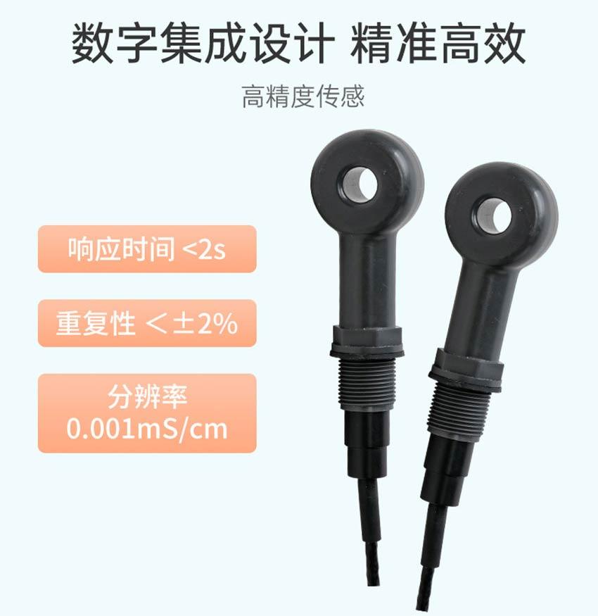 ADE3530-感应式电导率电极-米科2026.7_08.jpg
