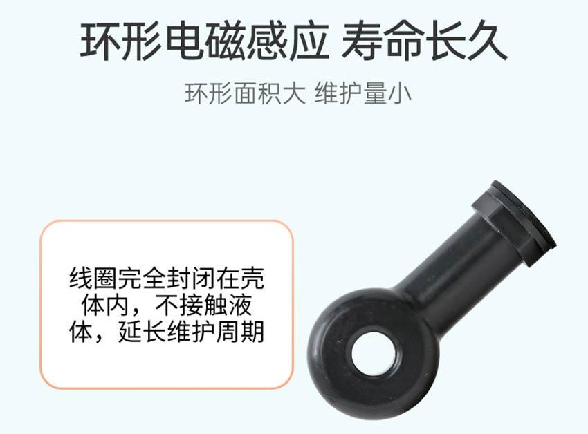 ADE3530-感应式电导率电极-米科2026.7_10.jpg