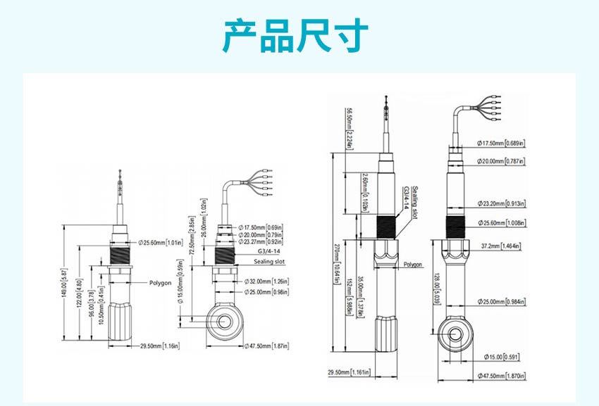 ADE3530-感应式电导率电极-米科2026.7_18.jpg