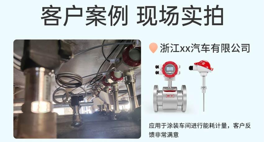 LDG-MIK卫生型电磁流量计详情-米科_10.jpg