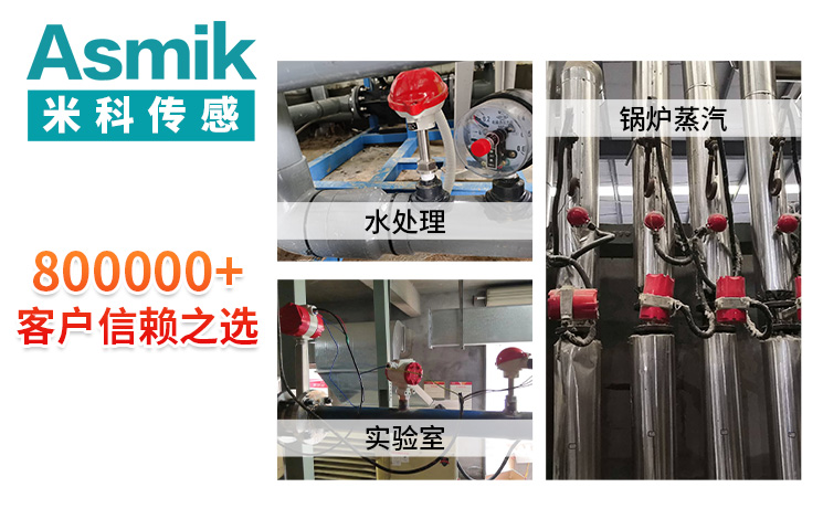 米科传感