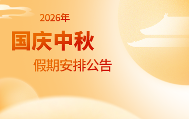 米科传感