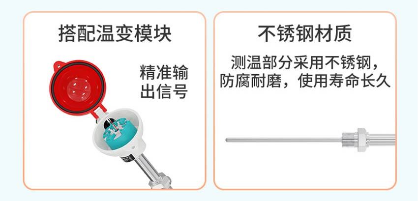 TSC3512铠装热电偶详情-米科_15.jpg