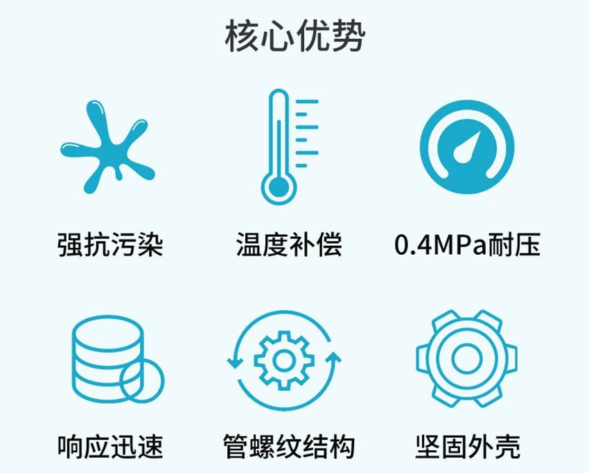 ASP2110-pH玻璃电极-米科_07.jpg