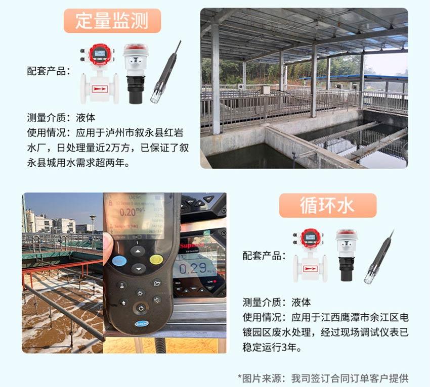 ASP2110-pH玻璃电极-米科_12.jpg
