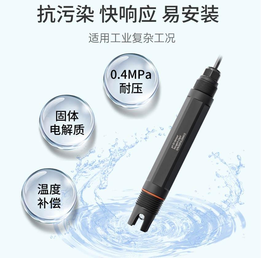 ASP2110-pH玻璃电极-米科_14.jpg