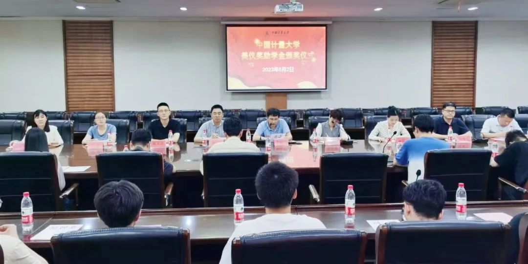 美仪助学金颁奖仪式.jpg