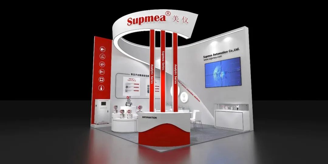 美仪展台效果图.jpg