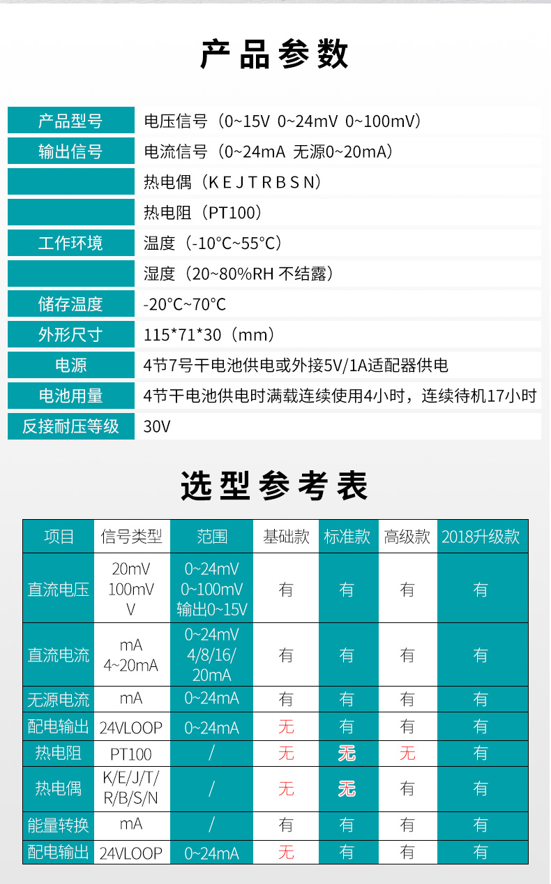 米科-信号发生器详情页-2021.2_08.jpg