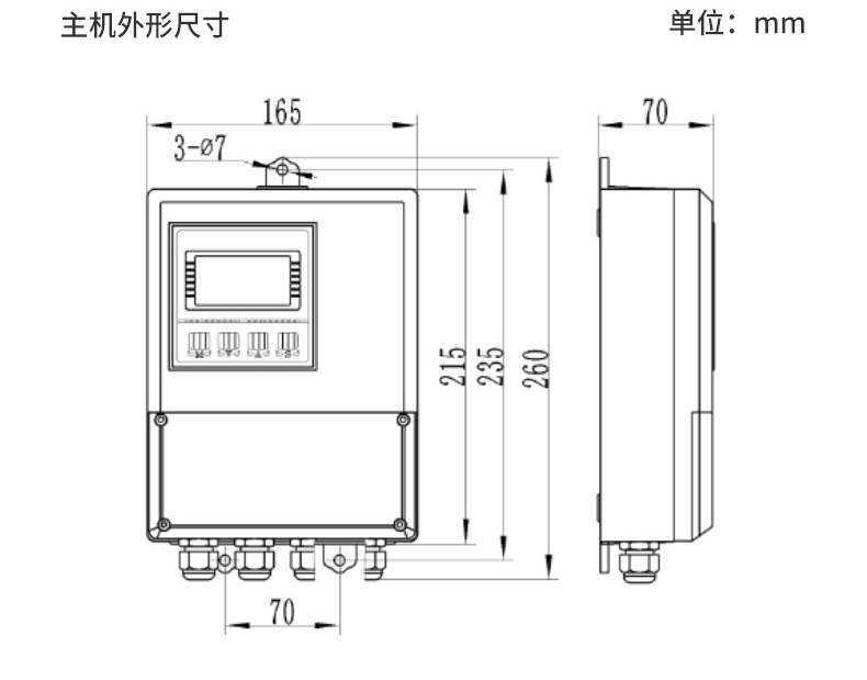 产品尺寸