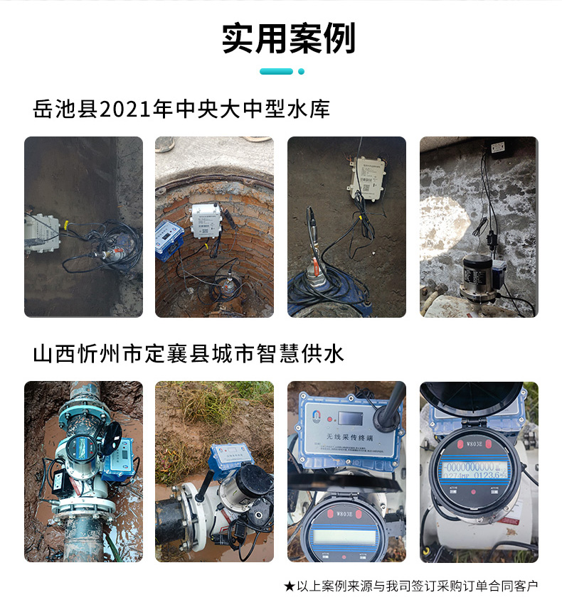 应用案例