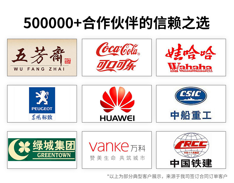 米科官网无线电磁流量计2023_03.jpg