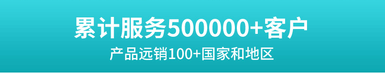 客户服务