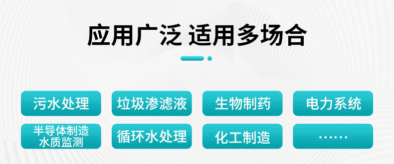产品应用